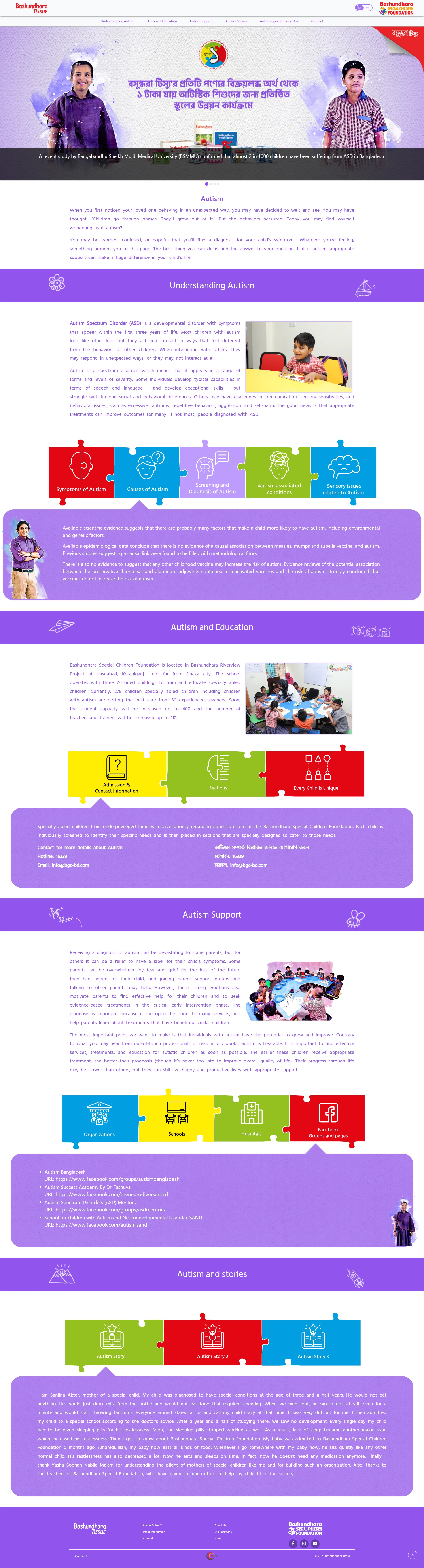 Autism Awareness Micro Site