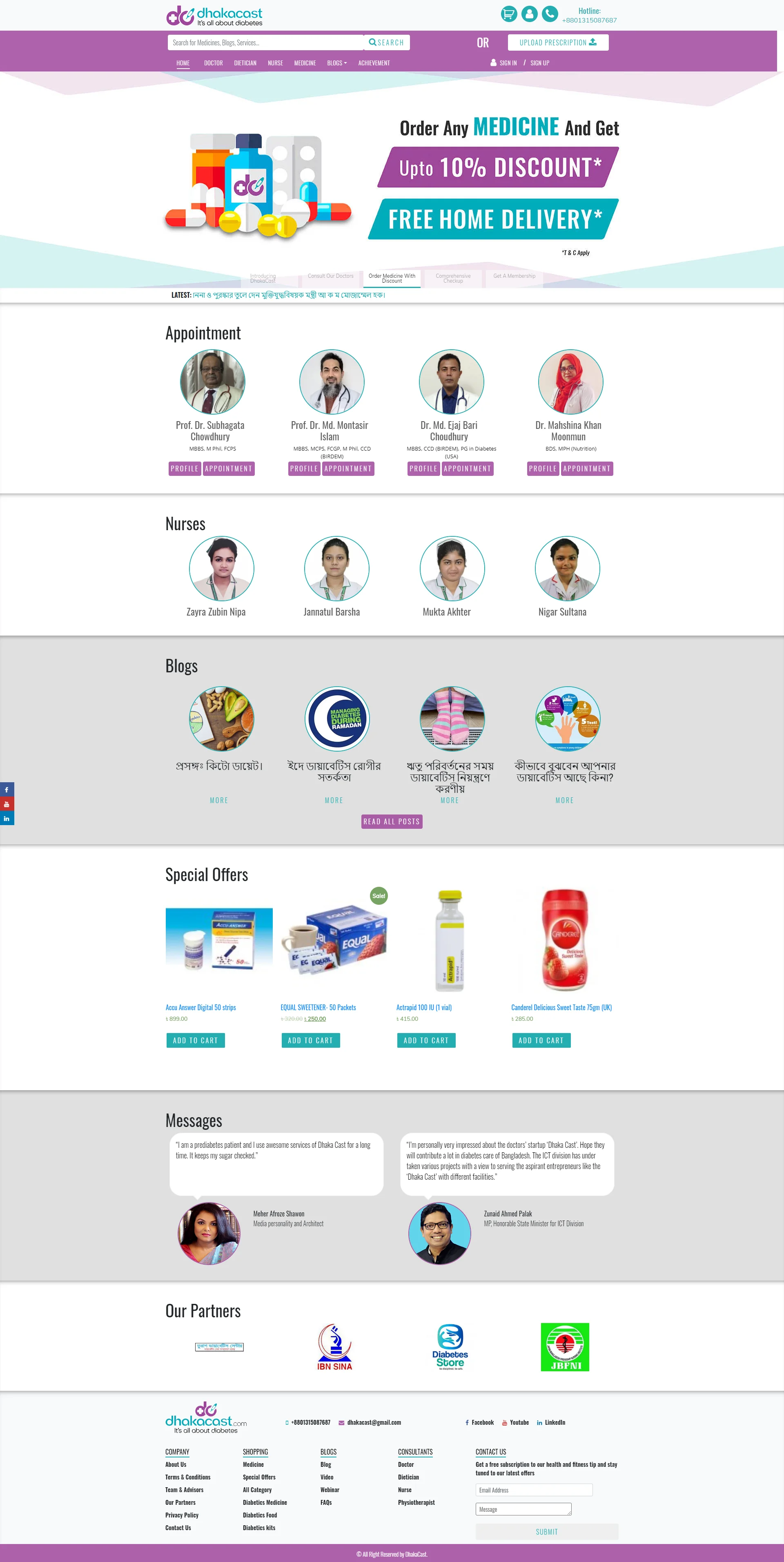 DhakaCast โ ideaTHON 2020 (Top 10)